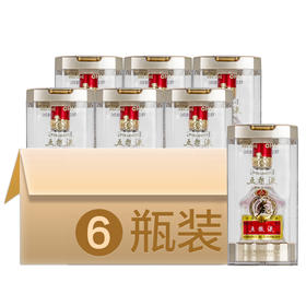 【推荐】五粮液 牛年纪念（第八代） 浓香型 52度 50ml*6组合装