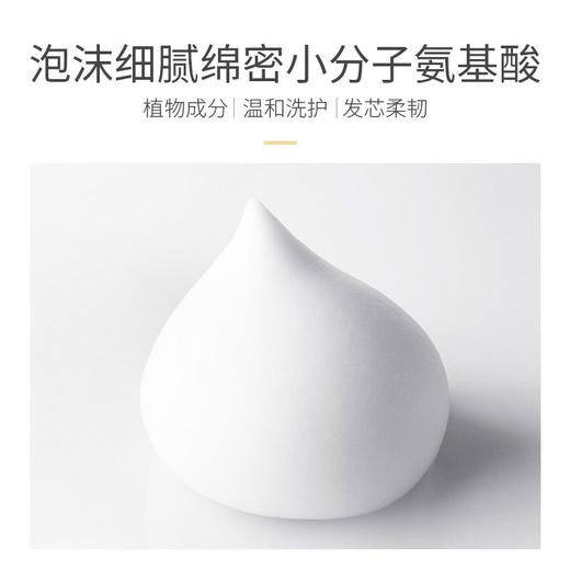 14、浅香日本百合氨基酸沐浴露 750g 商品图4