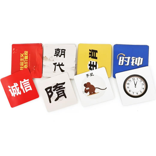 卡牌风云极速传真双解码团建拓展游戏道具 商品图6