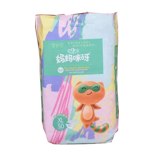 【46.9元/包】妈妈咪呀弹柔纸尿裤库 商品图1