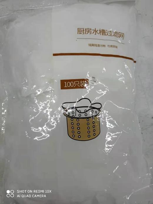 水槽过滤网 商品图0