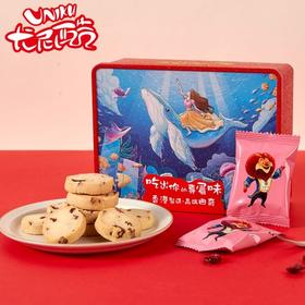 中国香港尤尼酷海洋之恋蔓越莓港式曲奇96g/151124 香浓曲奇好美味