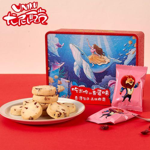 中国香港尤尼酷海洋之恋蔓越莓港式曲奇96g/151124 香浓曲奇好美味 商品图0