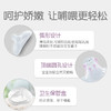 贝亲蝶翼型乳头保护罩 超薄贴合 2支装 商品缩略图2