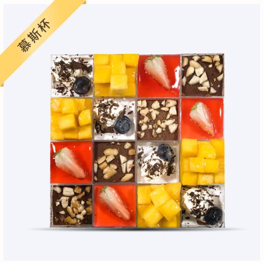 （慕斯杯16杯）草莓，蓝莓，芒果，提拉米苏 商品图0