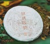 锦绣版纳 普洱 生茶/熟茶357g  老白茶300g 商品缩略图2