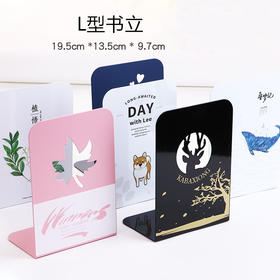 【2片装书立架】L型简约大号书夹镂空书靠书挡学生用伸缩书立桌面收纳创意高中生简易桌上固定书本立书架放书金属支撑架