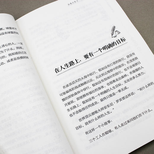 初中B17-《没有伞的孩子必须努力奔跑》 青春励志书籍励志文学小说 商品图3