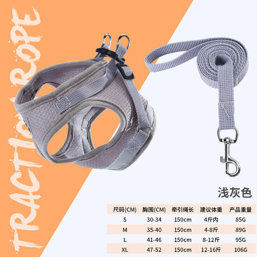 【宠物猫咪牵引绳】背心式胸背带外出猫咪专用防挣脱溜猫绳网格胸背 商品图3