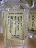 凤城老窖纯粮白酒  麻脸 53度 酱香型500ML 商品缩略图5