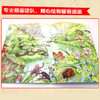 B01《童眼识天下百科大揭秘》全8册 | 6-12岁 商品缩略图3