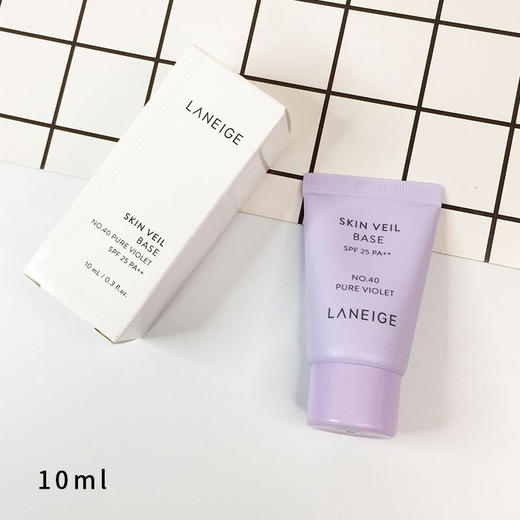 兰芝（LANEIGE）紫隔离妆前乳 小样 10ml 商品图2