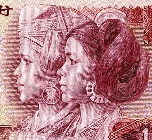 评级版《1996版1元整刀》（100张连号）961 商品图1