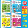 黄冈作文小学生看图说话写话全4册1-2-3年级辅导大全手把手教你写一二年级看图说话写话训练作文入门日记起步好词好句好段 商品缩略图3