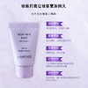 兰芝（LANEIGE）紫隔离妆前乳 小样 10ml 商品缩略图1