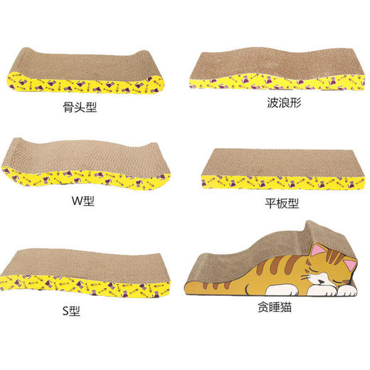 【宠物玩具猫抓板】 瓦楞纸猫玩具 多款式猫抓垫 商品图0