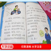 1年级｜汤小米上学记全套6册注音版我上一年级啦6-8-10-12岁儿童成长励志米小圈漫画书小学生低年级语文阅读作文写作素材一年级课外阅读书 商品缩略图3