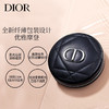 迪奥（Dior）皮革气垫新版雾面 商品缩略图1