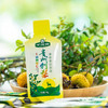 千优谷刺梨原汁饮品 | 富含维C 保留鲜果营养与味道 轻便袋装携带更方便 随时随地补充能量 商品缩略图2