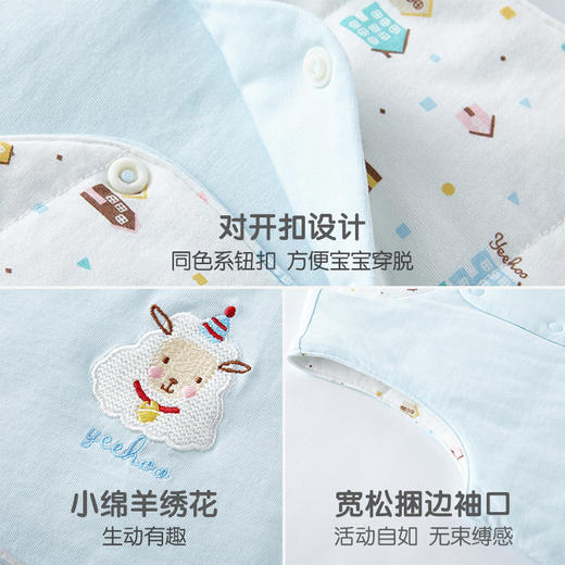 英氏婴儿马甲宝宝夹棉背心男居家服保暖上衣秋冬新款YZJGJ31003A 商品图2