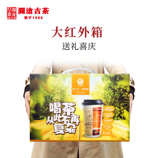 澜沧古茶茶妈妈小青柑杯装茶20杯装 商品图2