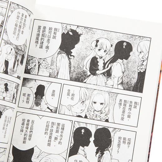 【中商原版】漫画 影宅01 走马灯 台版漫画 青文 商品图3