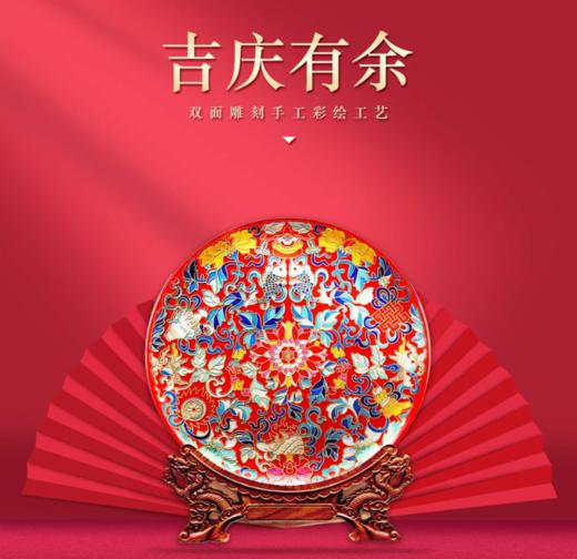 雅琅晶32CM吉庆有余 商品图0