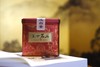 杞冠臻选 | 天下名山 陈皮白茶 50g-100g 商品缩略图0