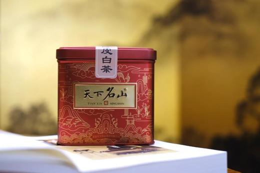 杞冠臻选 | 天下名山 陈皮白茶 50g-100g 商品图0