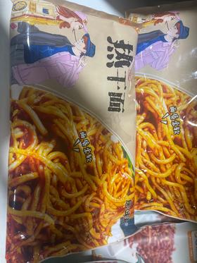居味和热干面