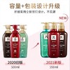 新版RYO红吕/棕吕/绿吕全新升级洗发水/护发素550ML 商品缩略图0