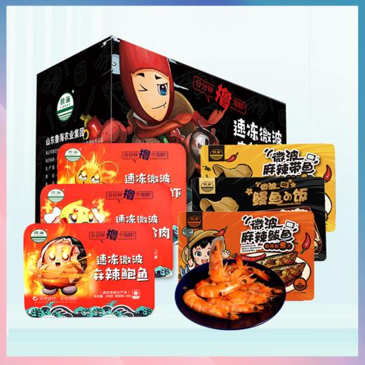 网红微波海鲜礼盒 商品图0