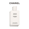 CHANEL 香奈儿可可小姐润体乳200ml 香氛身体乳滋润肌肤 商品缩略图0