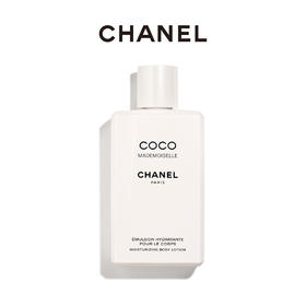 CHANEL 香奈儿可可小姐润体乳200ml 香氛身体乳滋润肌肤