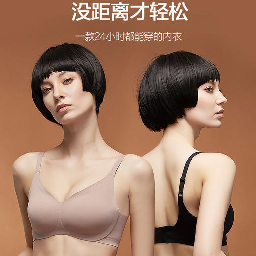 UU杯女神聚拢无痕细肩带文胸 一款舒服到飞起的文胸 商品图0