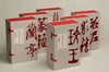 《中国碑帖名品》，全100种，六函，12开，上海书画出版社2016年版 商品缩略图0