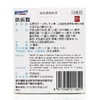 KJ 小乐敦(复方牛磺酸滴眼液) 商品缩略图1