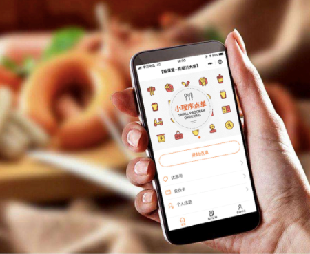 商家该如何<em>开发</em>点餐小程序？