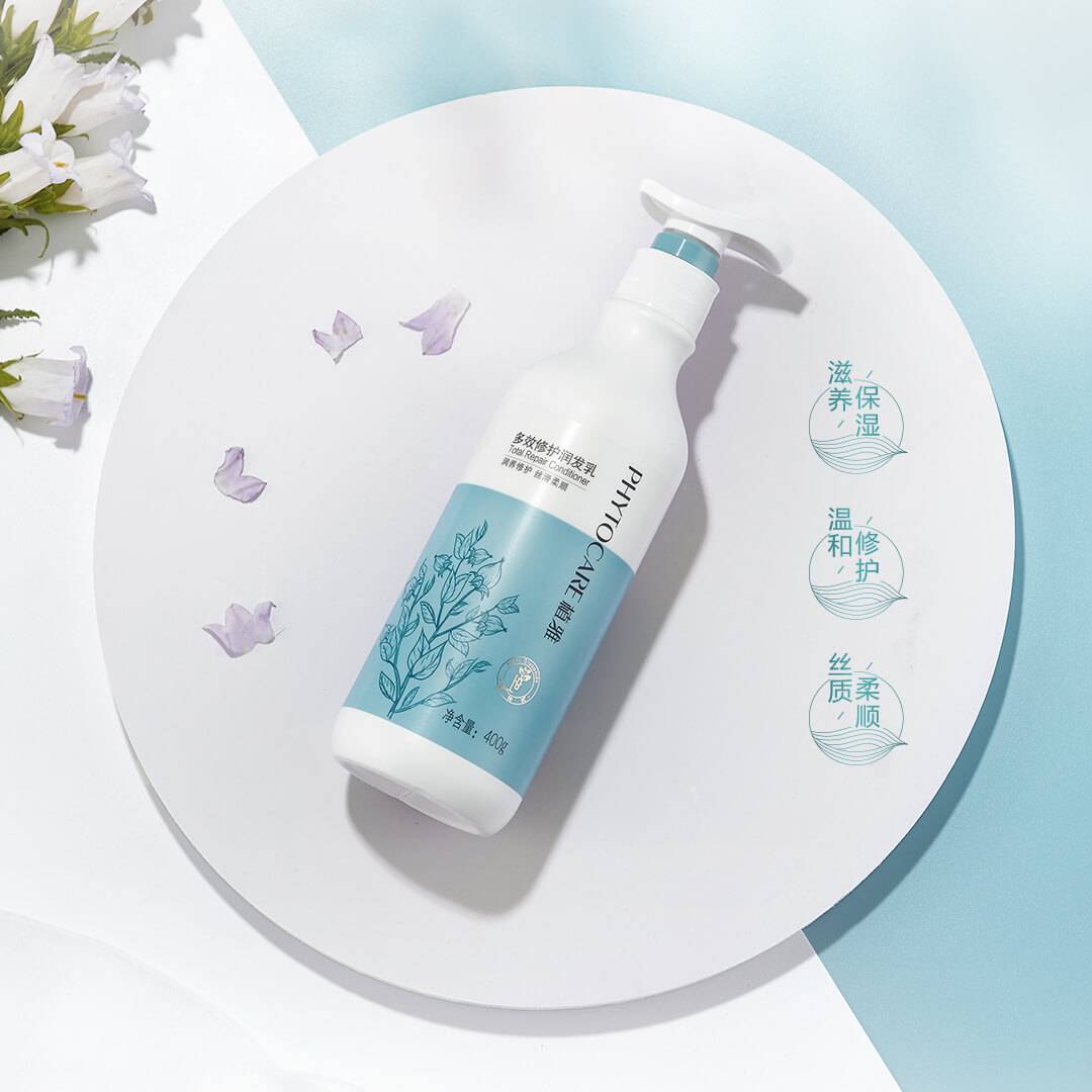 无限极多效修护润发乳400ml 原价85元