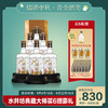 水井坊典藏大师版 52度 500ml/瓶 商品缩略图0