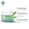 MMT UAU泰国大麻叶舒润焕采水光面霜50g 商品缩略图2