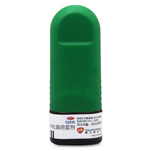 KJ 辅舒良(丙酸氟替卡松鼻喷雾剂)    (50ug/喷）*120喷 商品图3
