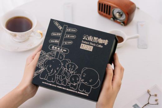 和菜头云南黑咖啡 2021大象纪念款 商品图1