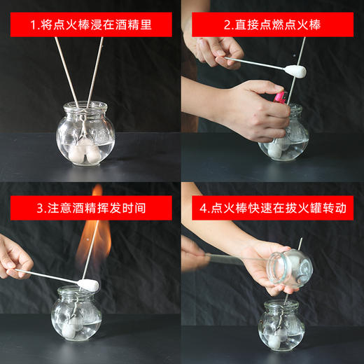 【10支】拔罐专用点火棍点火棒 商品图4
