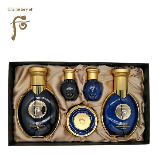后 君男士套盒（带面霜） 商品图1