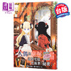 【中商原版】漫画 影宅01 走马灯 台版漫画 青文 商品缩略图0