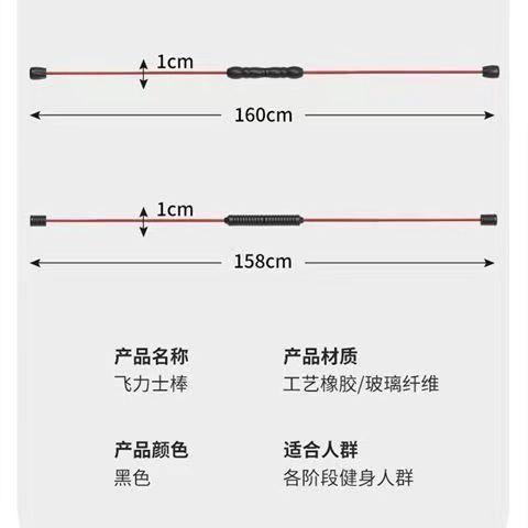 【懒人福音 减脂塑形】健身棒 多功能训练棒 懒人福音 qz01 商品图7
