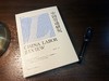 中国劳动研究（第一辑） 商品缩略图2