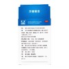 KJ 莎普爱思(苄达赖氨酸滴眼液)   5ml:25mg 商品缩略图1