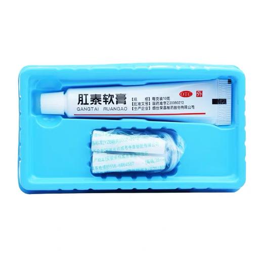 KJ 肛泰软膏  10g*1支 凉血止血 燥湿敛疮 消肿止痛 用于内痔、混合痔 商品图1